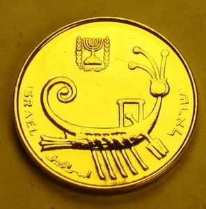 LOT of 3 NLM KM#156 1 Agora Israeli Israel Coins from the New Sheqel Series - Picture 1 of 1