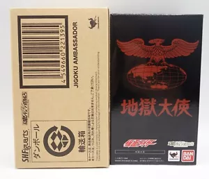 2018 Bandai Japan S.H Figuarts Kamen Rider Jigoku Ambassador New Unopened ! - Imagen 1 de 2