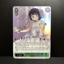 Signed Weiss Schwarz Dengeki Bunko Kuroneko Card Goi/WS02-T13SP SP FOIL Japan