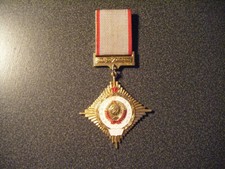 RARE! KGB/MVD badge LENIN SOVIET USSR CCCP pin medal order 