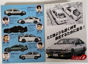 TAKARA TOMY Initial D Cómic Tomica Vol.1 Diamante Mascota 6 Set Shuichi Shigeno Japón - Imagen 1 de 3