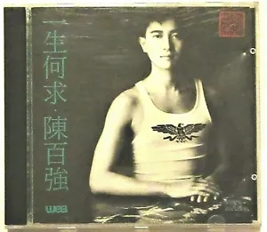 1989 DANNY CHAN 陳百強 - Rare CD WEA 2292-56424-2 Yat Sang Ho Kan 一生何求 Cantopop - Picture 1 of 5