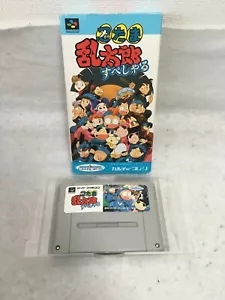 Auténtico Nintama Rantaro Special Super Famicom SNES Nintendo Japón - Imagen 1 de 1