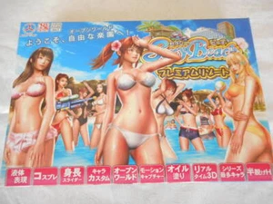 Sexy Beach Premium Resort PC Game For Windows Used Japan Limited Illusion - Picture 1 of 8
