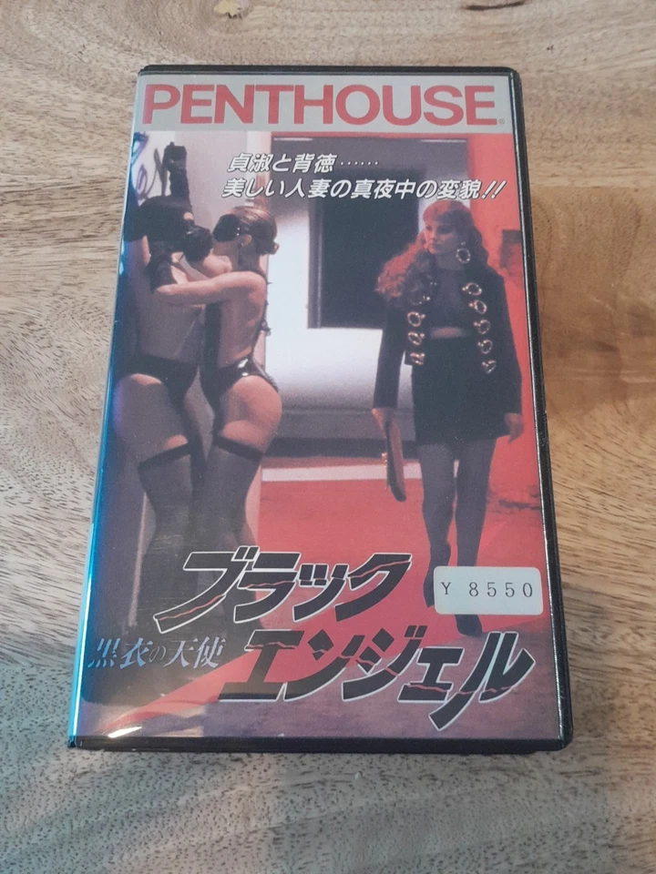 Rare Japanese VHS Tape Black Angel Erotica - Immagine 1 di 3