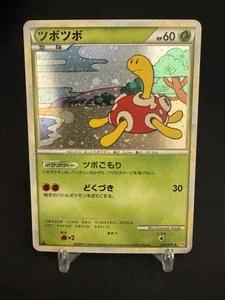 Pokémon Japanese Shuckle Holo Rare Heartgold Collection 1st Ed. 011/070 NM/M - Picture 1 of 6