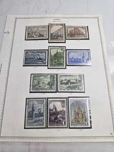 Lot Russische Antigue Briefmarken 1947 Jahre - Bild 1 von 10