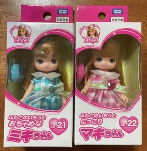 Licca Bambola Gemelli Miki chan e Maki set chan TAKARA TOMY Giappone Kawaii CARINO - Foto 1 di 1