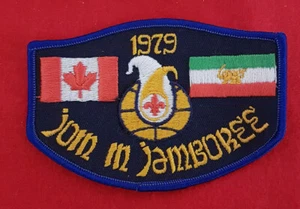 1979 World Scout Jamboree Patch Held in Nishapur, Iran. (Cancelled for Security) - Picture 1 of 3