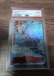 Marco Promotion Pack Ex Vol.1 Sr Op03-013 Psa10 Japanese - Picture 1 of 2