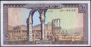 Lebanon - 1986 UNC 10pound note - 63f pick - Picture 1 of 2