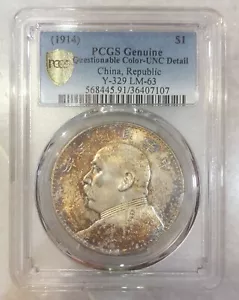 CHINA,REPUBLIC $1 1914 PCGS QUESTIONABLE COLOR-UNC DETAIL Y-329 LM-63. - Picture 1 of 4