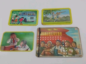 Vintage 1960'S-1970's Chinese Propaganda Revolution 3 Tin Plates & Mirror RARE🩸 - Picture 1 of 14