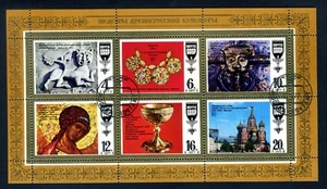 RACCOLTA COLLEZIONE LOTTO VARIETA RUSSIA RUSSIA BEL FOGLIO ARTISTICO BORDO ORO - Picture 1 of 1