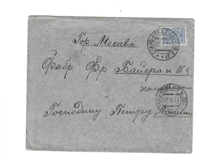 RUSSIA 1911 Cover sent from Ctapo-Nega (?) - Picture 1 of 2