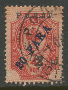 RUSSIAN LEVANT 1918, 2 pi on 20 PARA on 4 K red issued by the ROPIT Agencies VFU