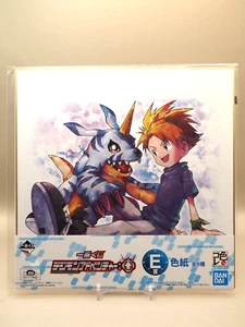 Gabumon Yamato Digimon Adventure Art Shikishi Bandai Ichiban Kuji Japan G054 - Picture 1 of 3