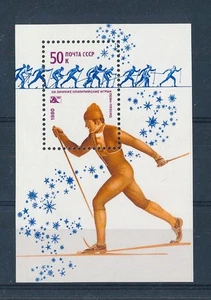 D450552 Russia S/S MNH Winter Sports Biathlon - Picture 1 of 1