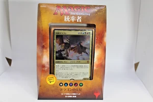 Magic: The Gathering 2017 Commander Deck Draconic Dominance Japanese - Picture 1 of 5