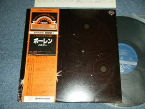 PULSAR Japan 1979 GXF-2046 NM LP+Obi POLLEN - Imagen 1 de 7