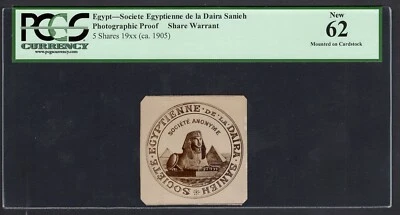 Egypt - 5 Shares 19xx(ca.1905) Photographic Proof -Share Warrant - Image 1 of 2