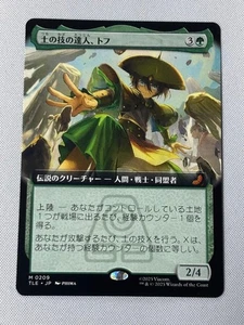 Toggo, Goblin Weaponsmith - Picture 1 of 2