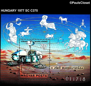 UNGARN 1977 SC C375 VIKING ON MARS MULTICOLOR 20fo S/S postfrisch sehr guter Zustand - Bild 1 von 2