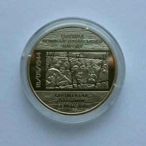 Remembrance for Victims of Crimean Tatar Genocide 2016 Ukraine Coin 5 Hryven UNC - Picture 1 of 2