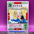 Memphis Line Sword Slayers Dragon All Stars 4-011 Trading Card 2004 Japan #622
