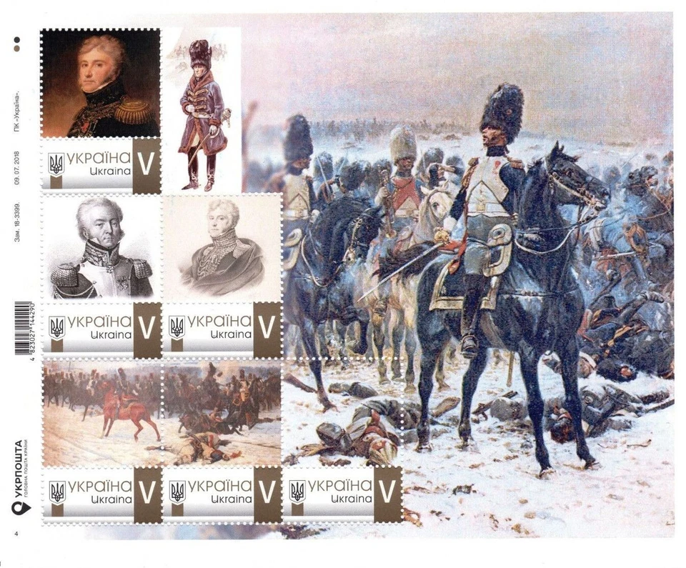 Ucrania 2019, Napoleón Bonaparte General Luis Lepic, hoja 6v Foto 1 de 1