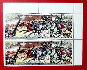 LIBYA 1982 * THE BATTLE OF WADI SMALUS JABEL EL AKDAR * 2 SETS * BRIMS * MNH - Picture 1 of 2