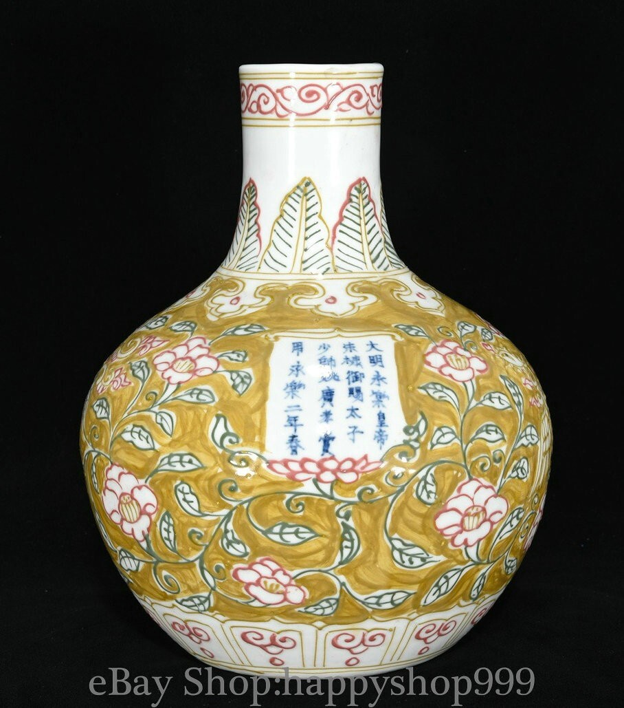 中国花瓶 骨董品 古美術 中国美術 年代物(清 乾隆年製款 古 中国花瓶 骨董品 古美術 中国美術 年代物(清 乾隆年製款 古
