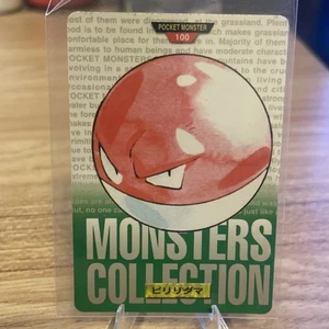 1996 Played Pokemon - Voltorb Bandai Carddass Green Collection Japanese MP/LP - Bild 1 von 2