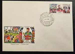 Ukraine 1998 FDC Hetman Petro Doroshenko - Picture 1 of 2