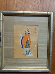 Antique Chinese Brush Painting of a Noble Scholar - Bild 1 von 11