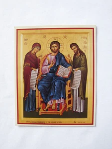 Deisis Christ in Majesty Greek Orthodox Icon Prayer Card - Bild 1 von 2