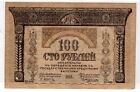 Russie Russia 100 Rubles 1918 P.S606 Transcaucasian Armenia Georgia Azerbaijan