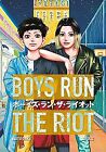 Boys Run the Riot 2 von Gaku, Keito | Buch | Zustand sehr gut