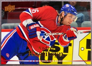 2007-08 Upper Deck #408 Andrei Kostitsyn Montreal Canadiens - Picture 1 of 1