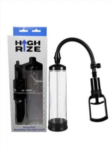 High Rize Beginner Trigger Pump - Picture 1 of 1