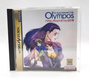 Japanese No - Appointment Gals Olympos Complete w/ Manual Sega Saturn US Seller  - Picture 1 of 6