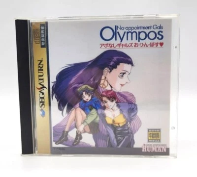 Japonês Não - Nomeação Gals Olympos Completo com Manual Sega Saturn Vendedor dos EUA  - Imagem 1 de 4