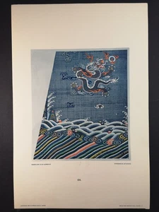 Lichtdruck, Collotypie von 1905. Chinesische Stickerei. E.W. Albrecht, Sammlung: - Bild 1 von 2