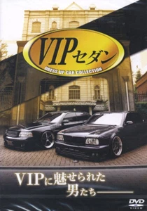 [DVD] VIP sedan dressup car collection Toyota Majesta Celsior Aristo Nissan Cima - Imagen 1 de 2