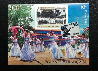 French Polynesia Scott #684, 1996 Imperf Souvenir Sheet MNH/OG SCV $4.50 - Image 1 of 2