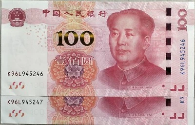 China 2015 5th Series 2 pcs Running Number 100 Yuan note K96L 945246 - 945247 - Image 1 of 2