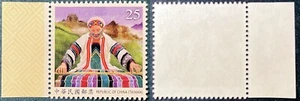 Taiwan 2011 Weaving Crafts Sg-3561 MNH OG #BL11 - US Seller - Picture 1 of 1
