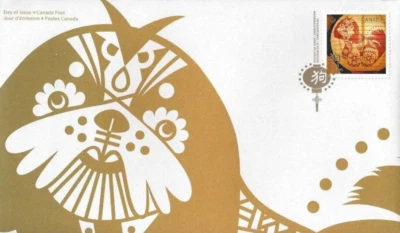 🍁Canada   #3052  "YEAR OF THE DOG"     Brand New 2018  Lunar First Day Cover - Image 1 of 2