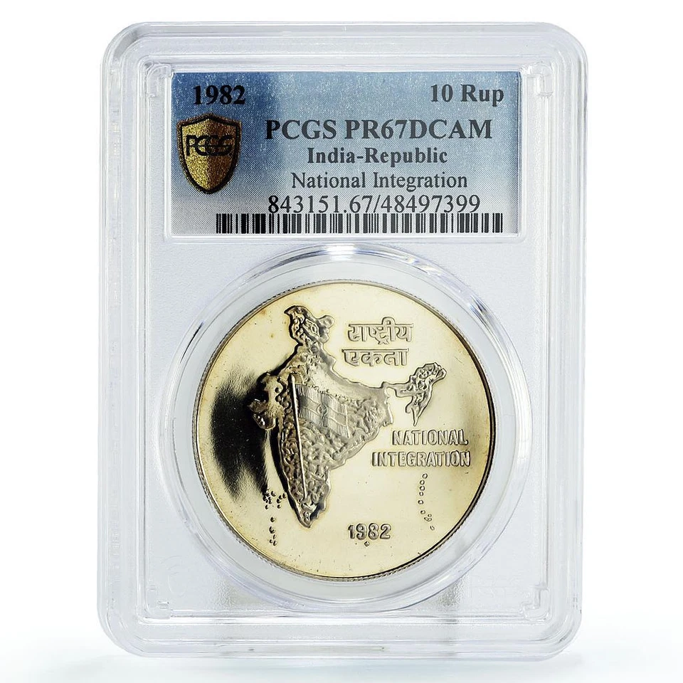 India 10 rupees National Integration Map Flag PR67 PCGS CuNi coin 1982 - Image 1 of 2