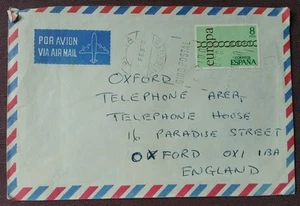 Spain Airmail 8 Peseta Cover to Telephone House, Oxford GB, 1972 - Picture 1 of 2